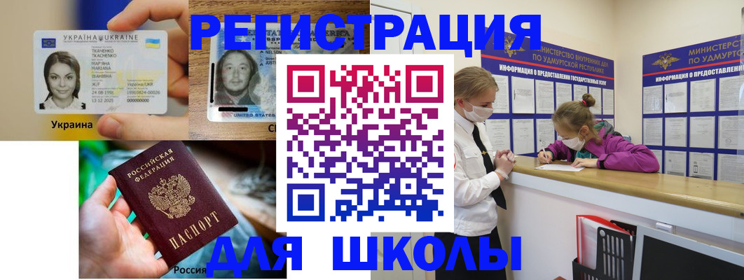 временная регистрация собственник в Калмыкии