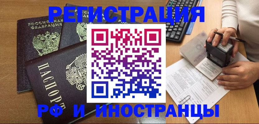 форма 3 в Калмыкии